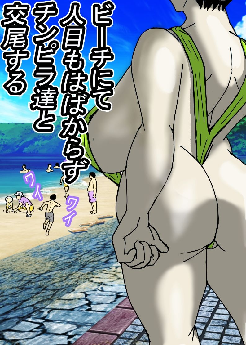 ど田舎の肝っ玉母ちゃんは、みんなの肉便器！ - サンプル画像 4