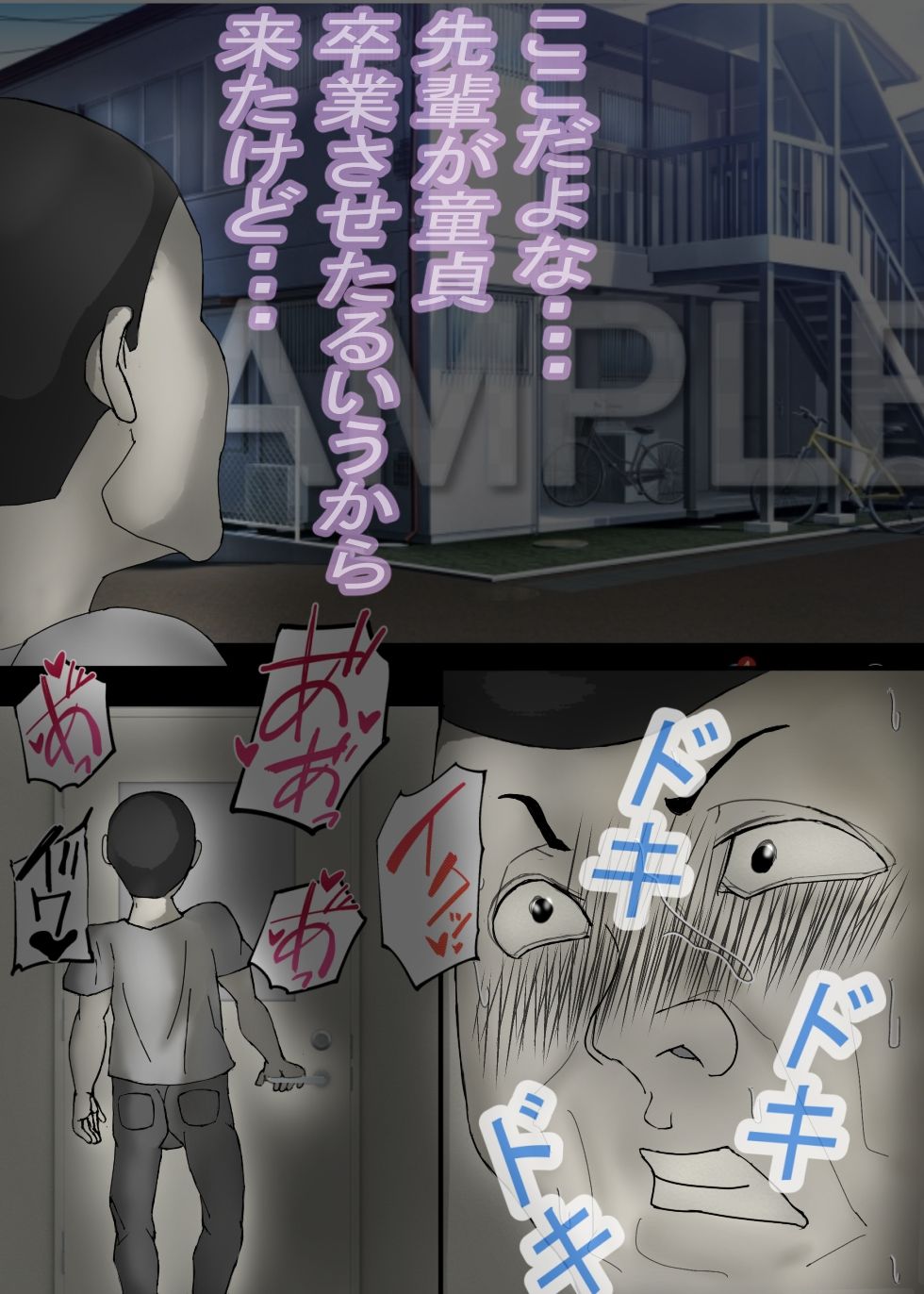 ど田舎の肝っ玉母ちゃんは、みんなの肉便器！ - サンプル画像 9