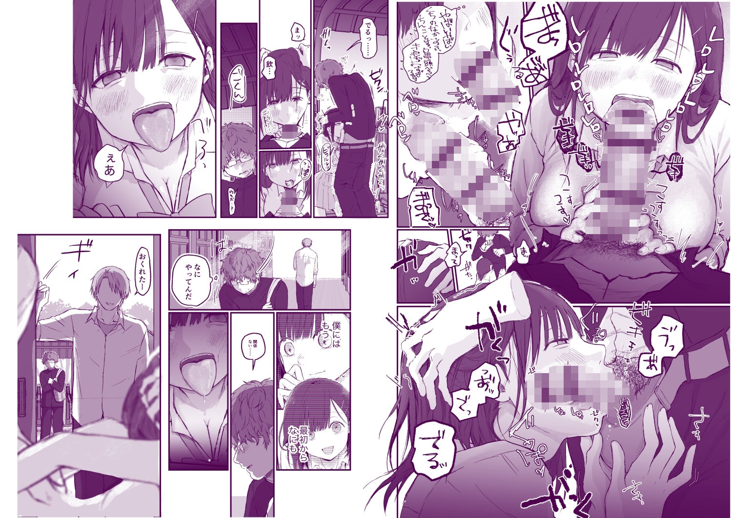 ナギちゃんはみんなのカノジョ - サンプル画像 3