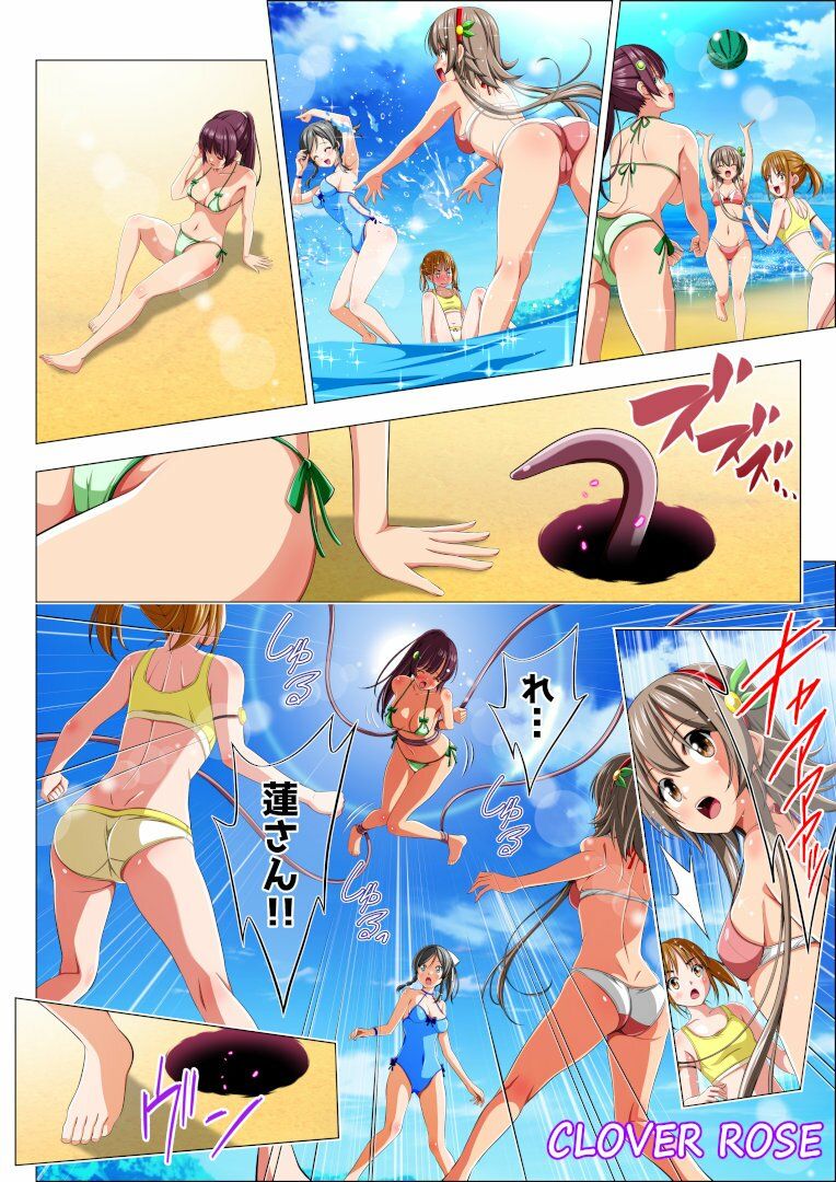 四葉の戦姫クローバーローゼ第六話 - サンプル画像 3