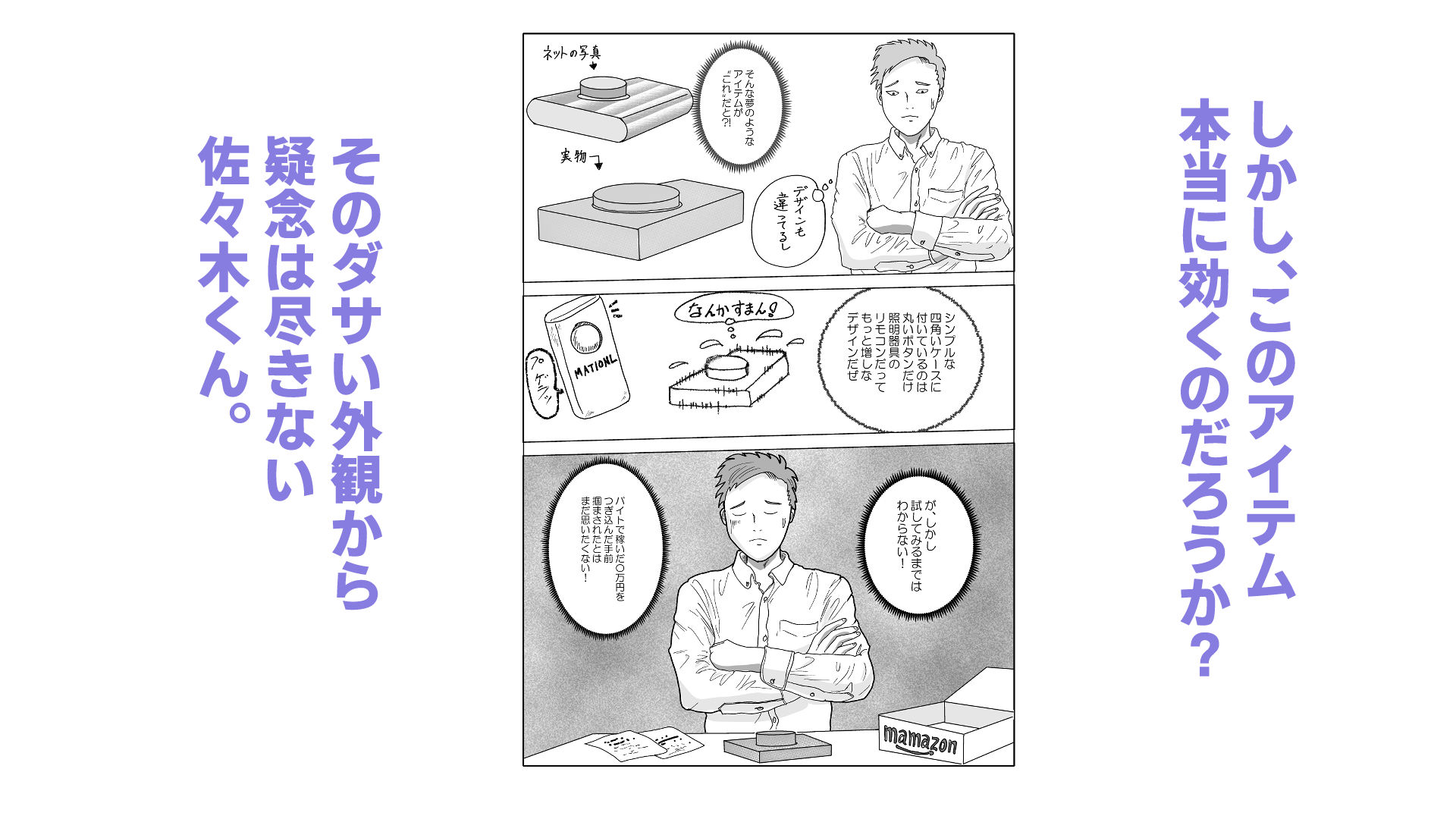 インランスイッチ - サンプル画像 2