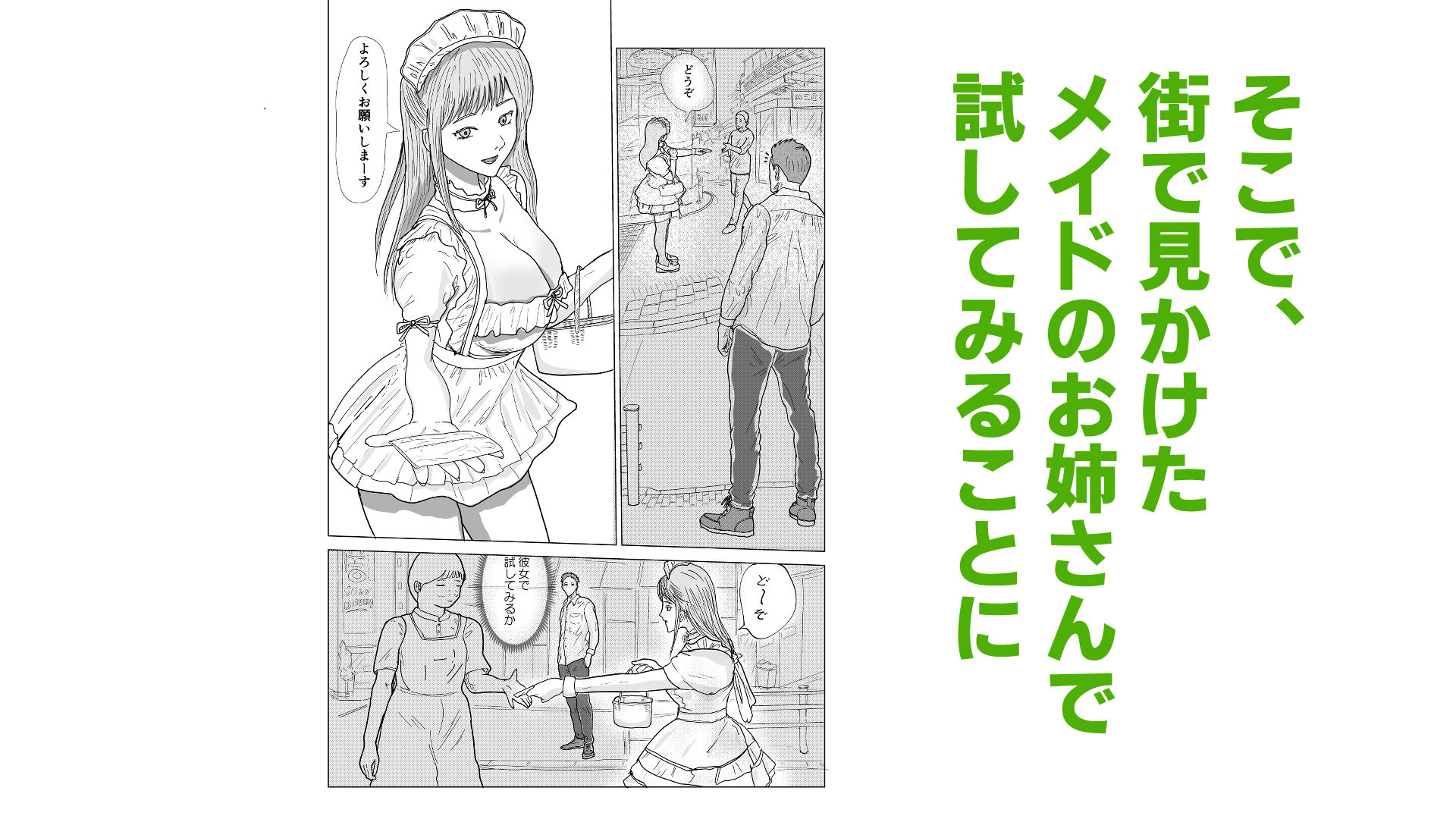 インランスイッチ - サンプル画像 3