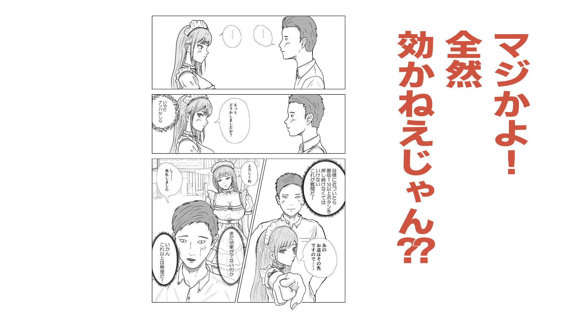 インランスイッチ - サンプル画像 5