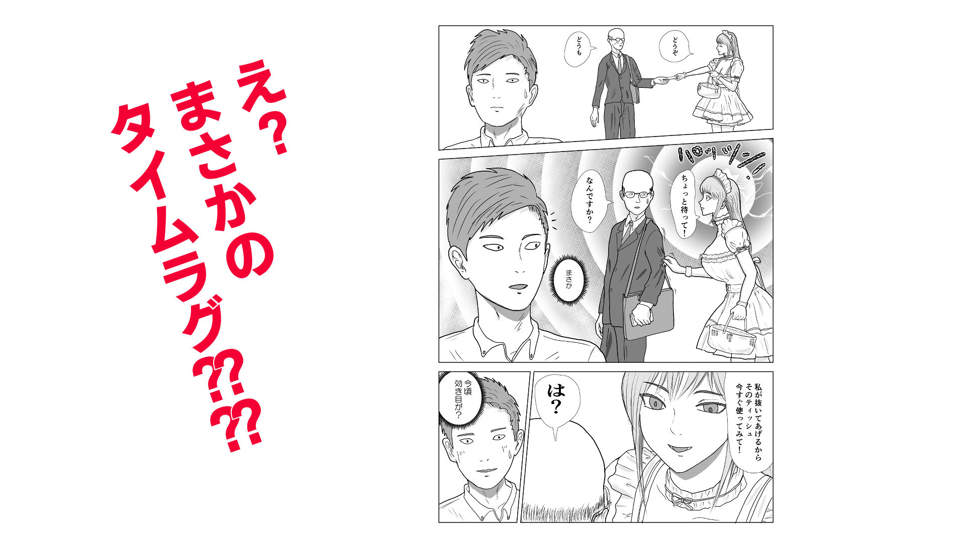インランスイッチ - サンプル画像 6