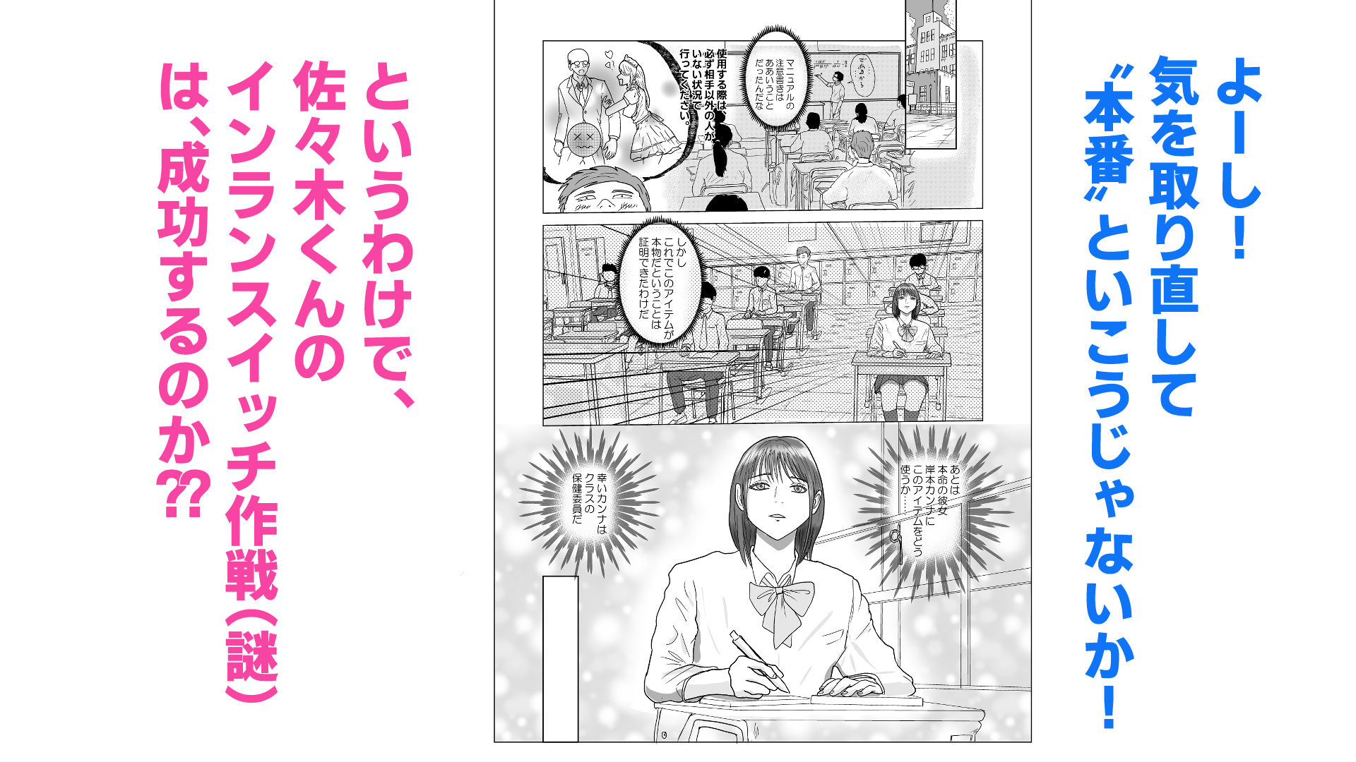インランスイッチ - サンプル画像 8