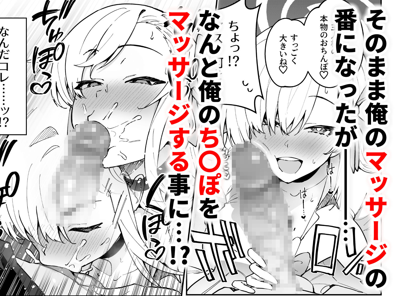 性欲がバグった生徒〜一之瀬アスナ〜 - サンプル画像 2