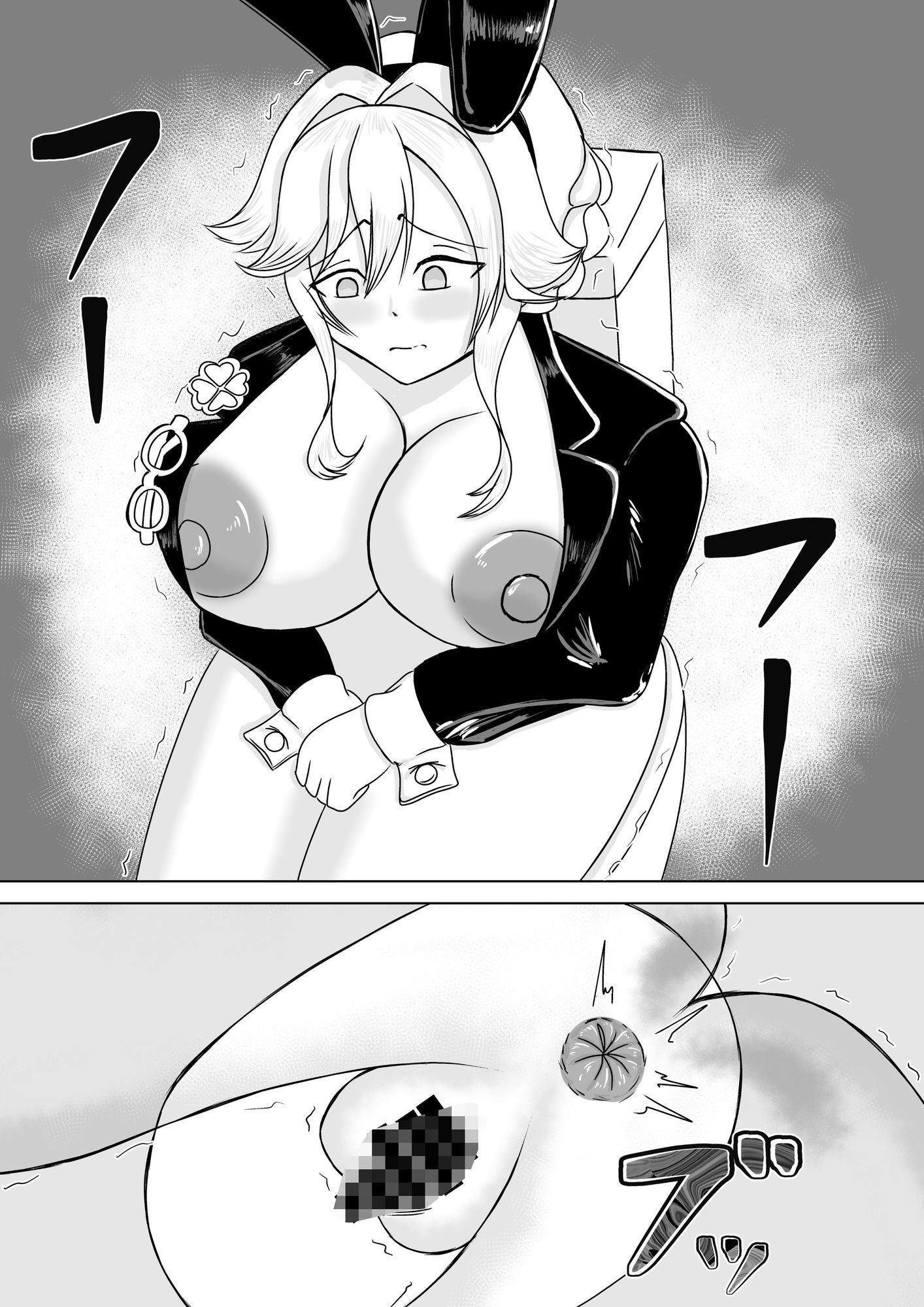 エー〇のスカ〇ロ本 - サンプル画像 2