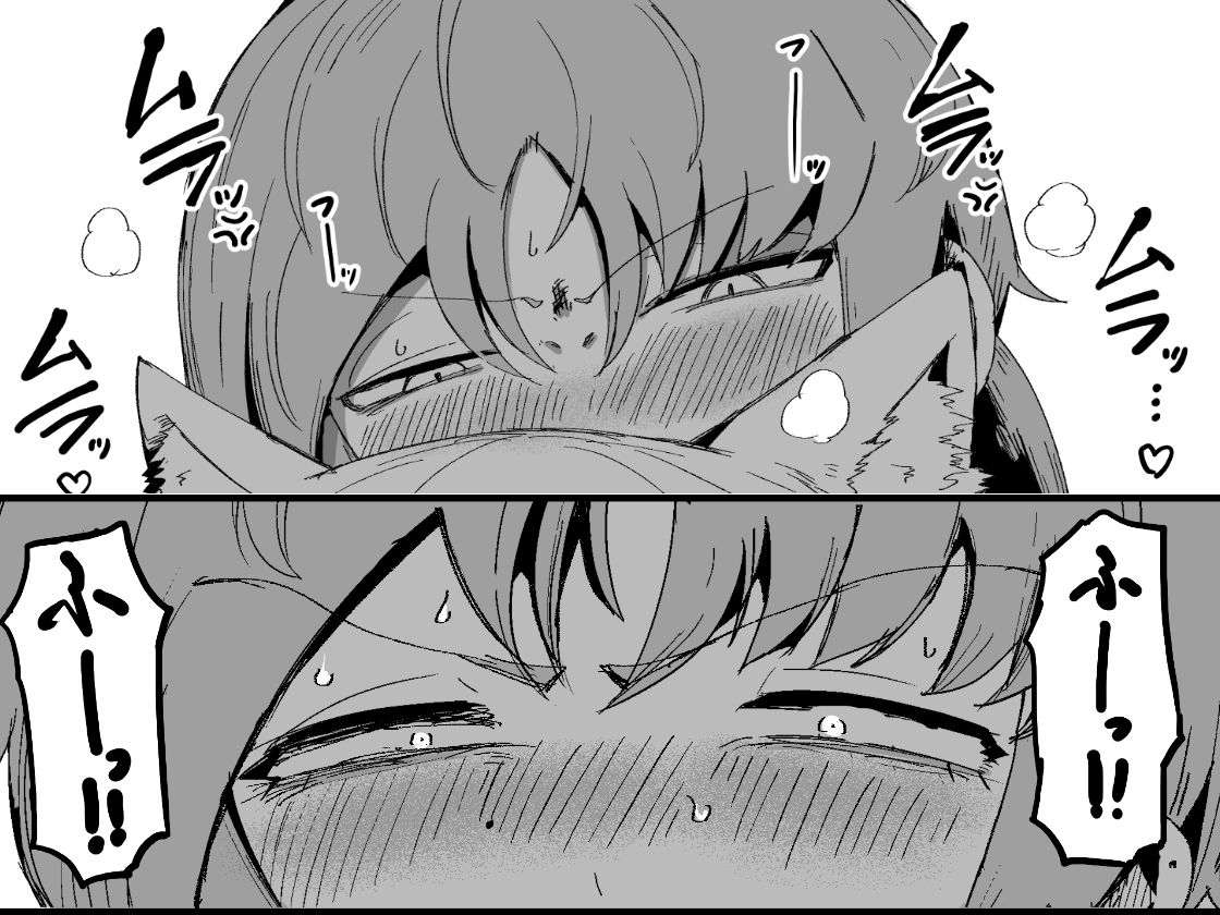 隣の席の狐娘さん - サンプル画像 3