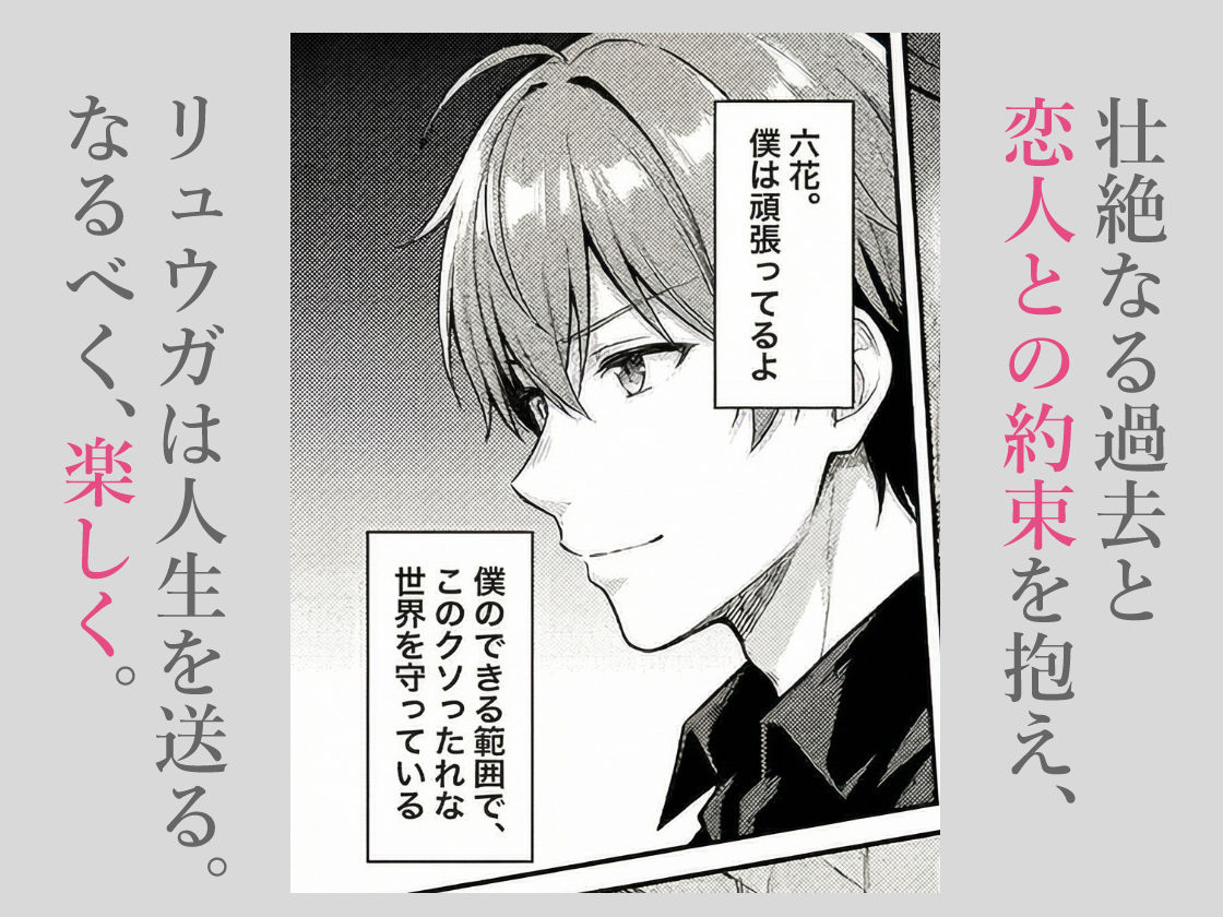 魔鉱都市の採掘支援者〜娼婦も戦士も、購入してハメ潰す日々の記録〜 - サンプル画像 9