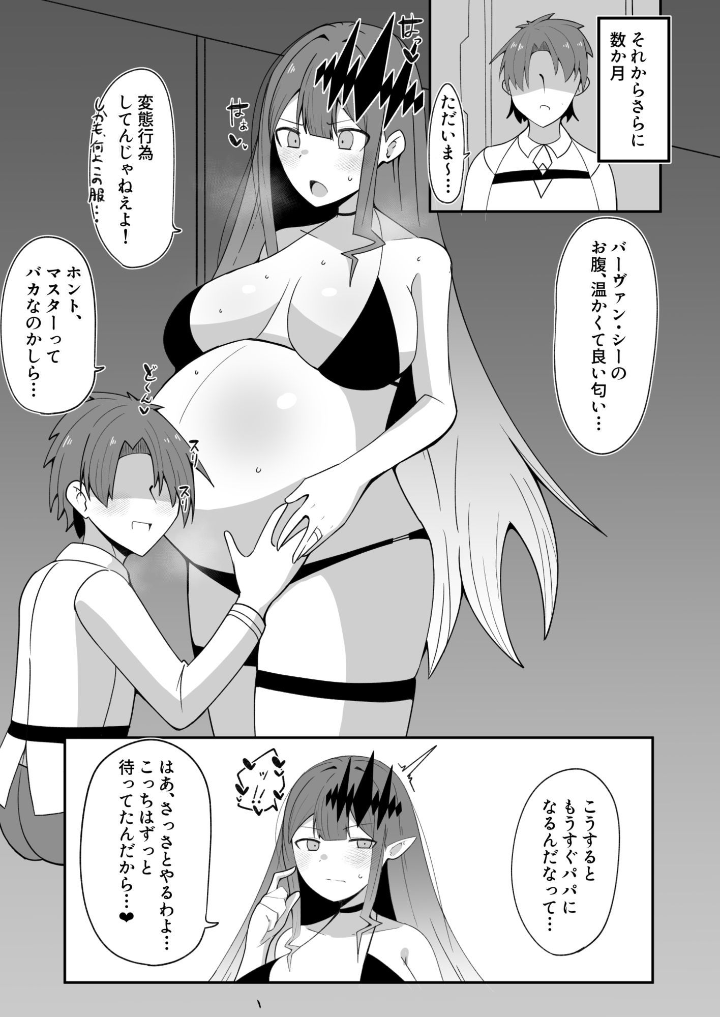 デキテモワカラセル - サンプル画像 3