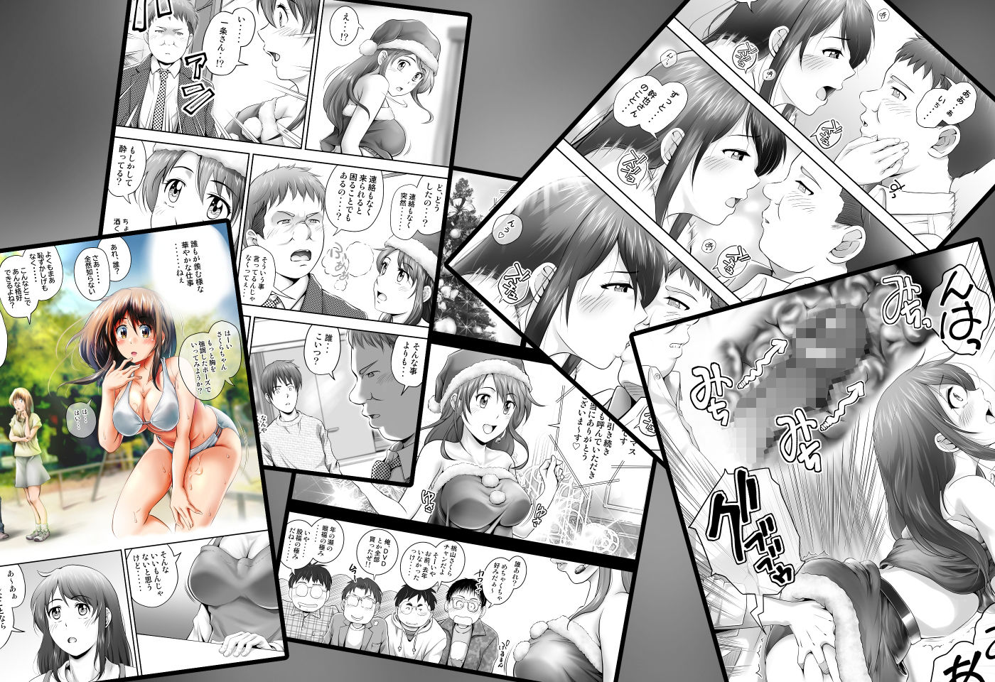 聖夜に再会した元カノの家で - サンプル画像 9