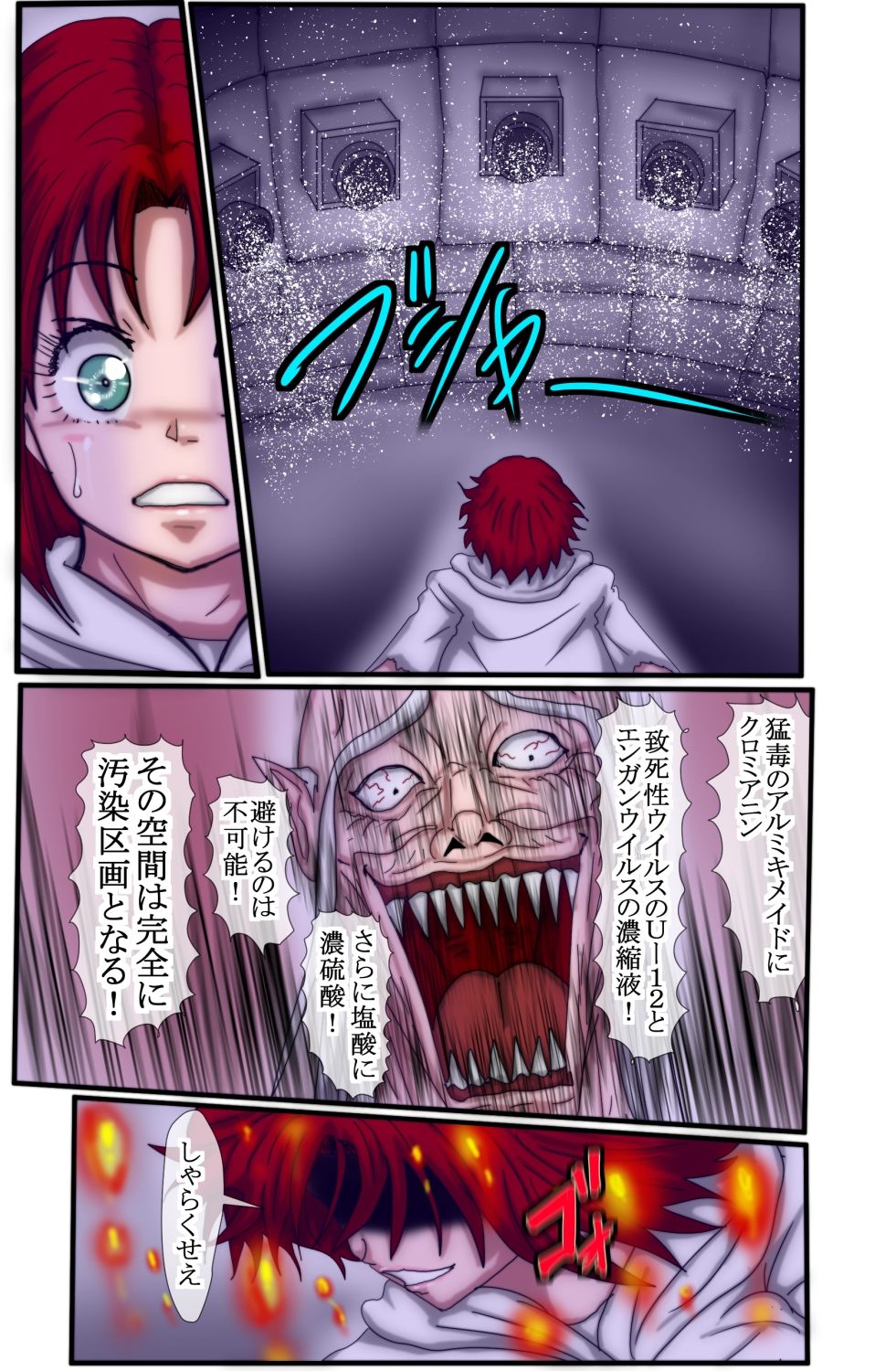 ハンター×ハンター  エレベーターガール   6  フルカラー - サンプル画像 3