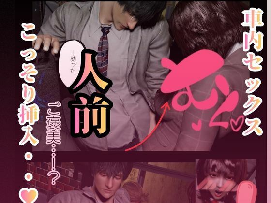 留学先バス車内でいつもみかける推しとセックスした話 - サンプル画像 4