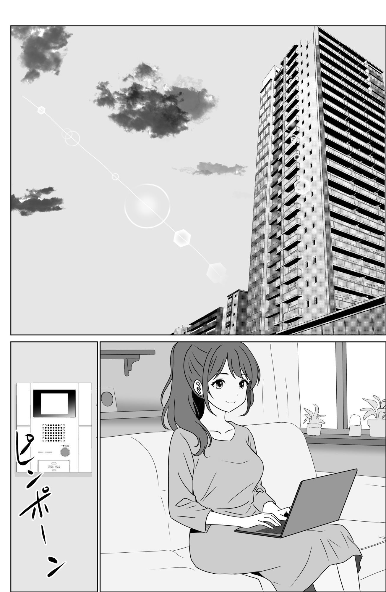 母娘攻略・娘ミカ編 - サンプル画像 1