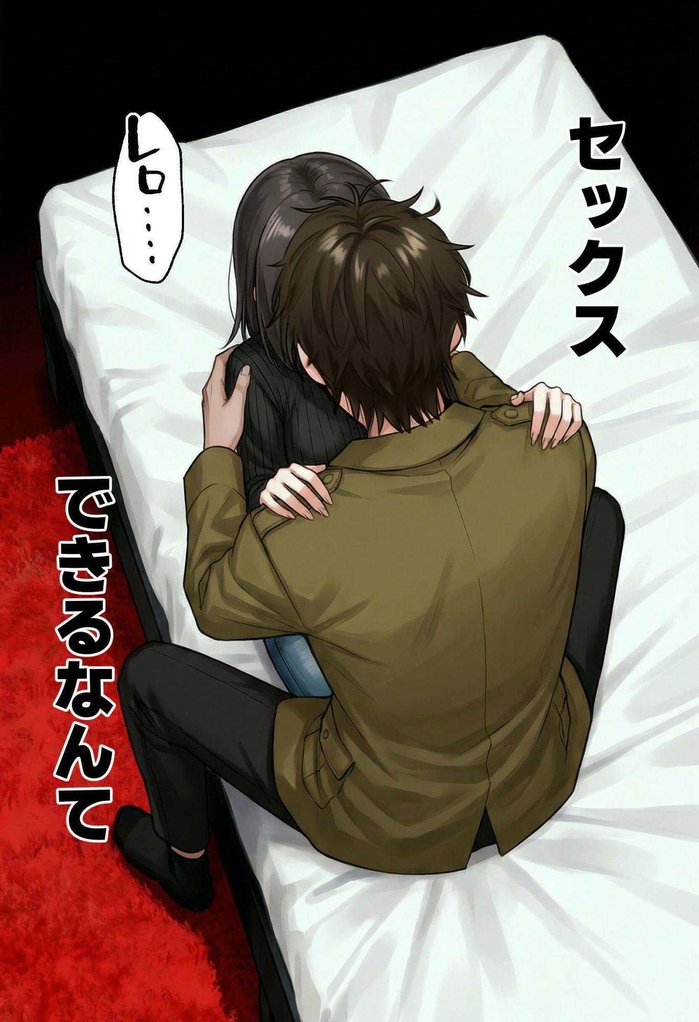 【実話】相席居酒屋で知り合った人見知り保育士ちゃん（21）とコスプレSEXした話www - サンプル画像 2