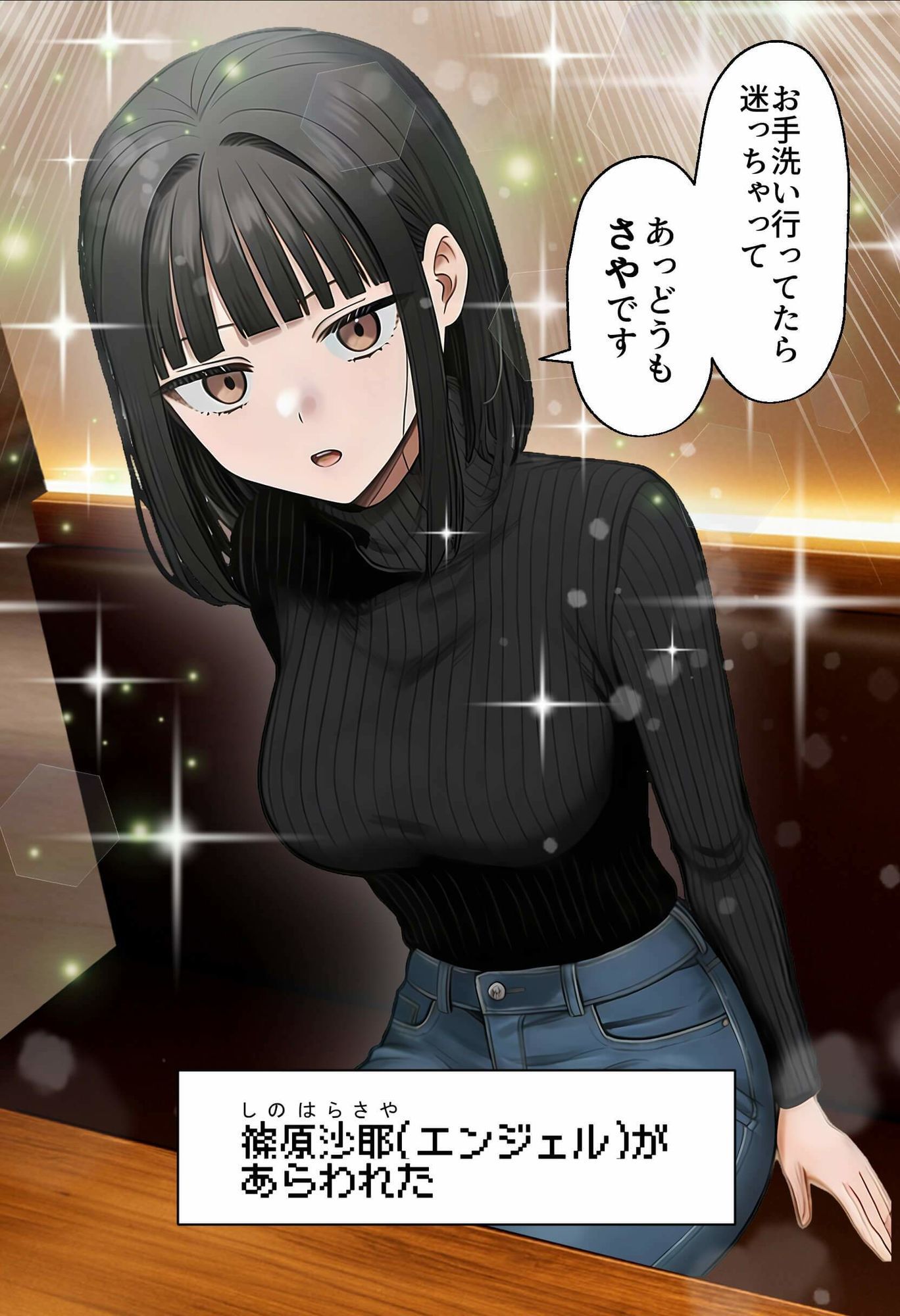 【実話】相席居酒屋で知り合った人見知り保育士ちゃん（21）とコスプレSEXした話www - サンプル画像 5