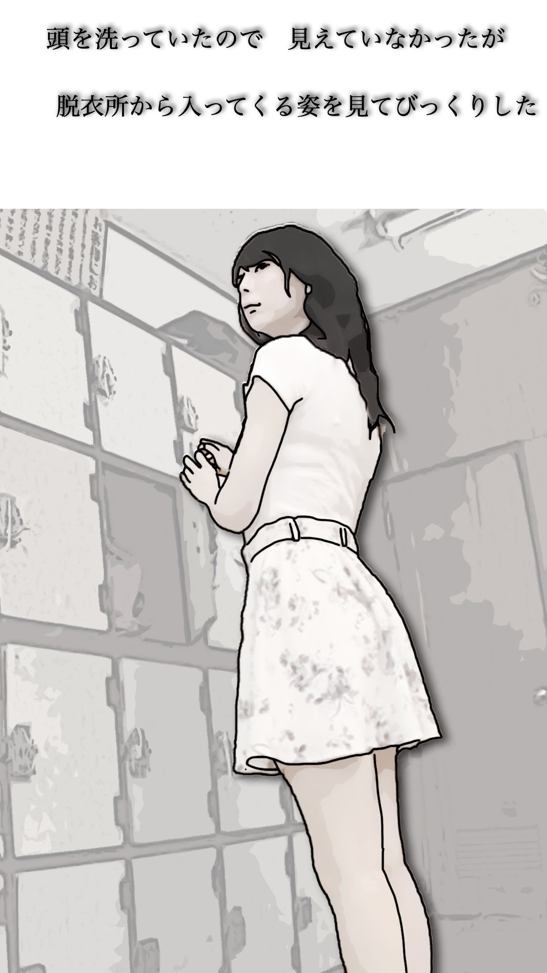 極楽処（近所にあった本当の極楽） - サンプル画像 1