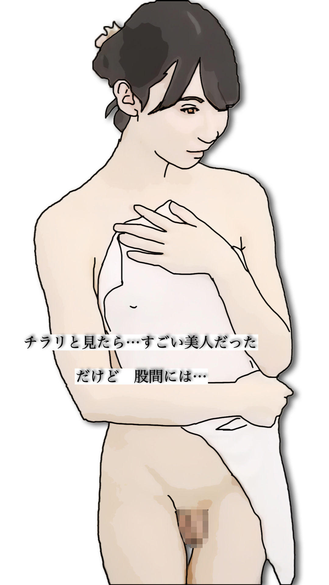 極楽処（近所にあった本当の極楽） - サンプル画像 2