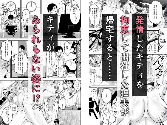 極太しっぽがコンプレックスのサキュバス2（前編） - サンプル画像 3