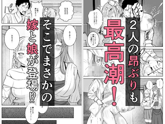 極太しっぽがコンプレックスのサキュバス2（前編） - サンプル画像 5