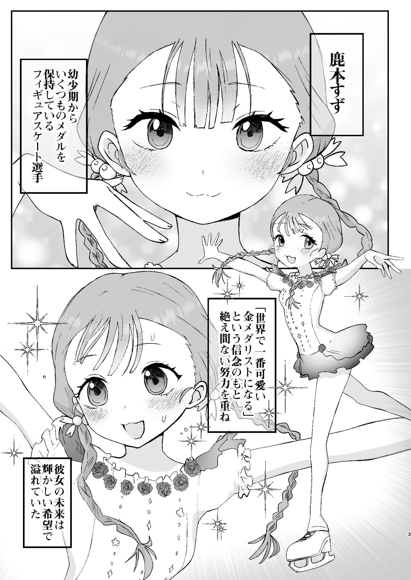 シコリスト - サンプル画像 1