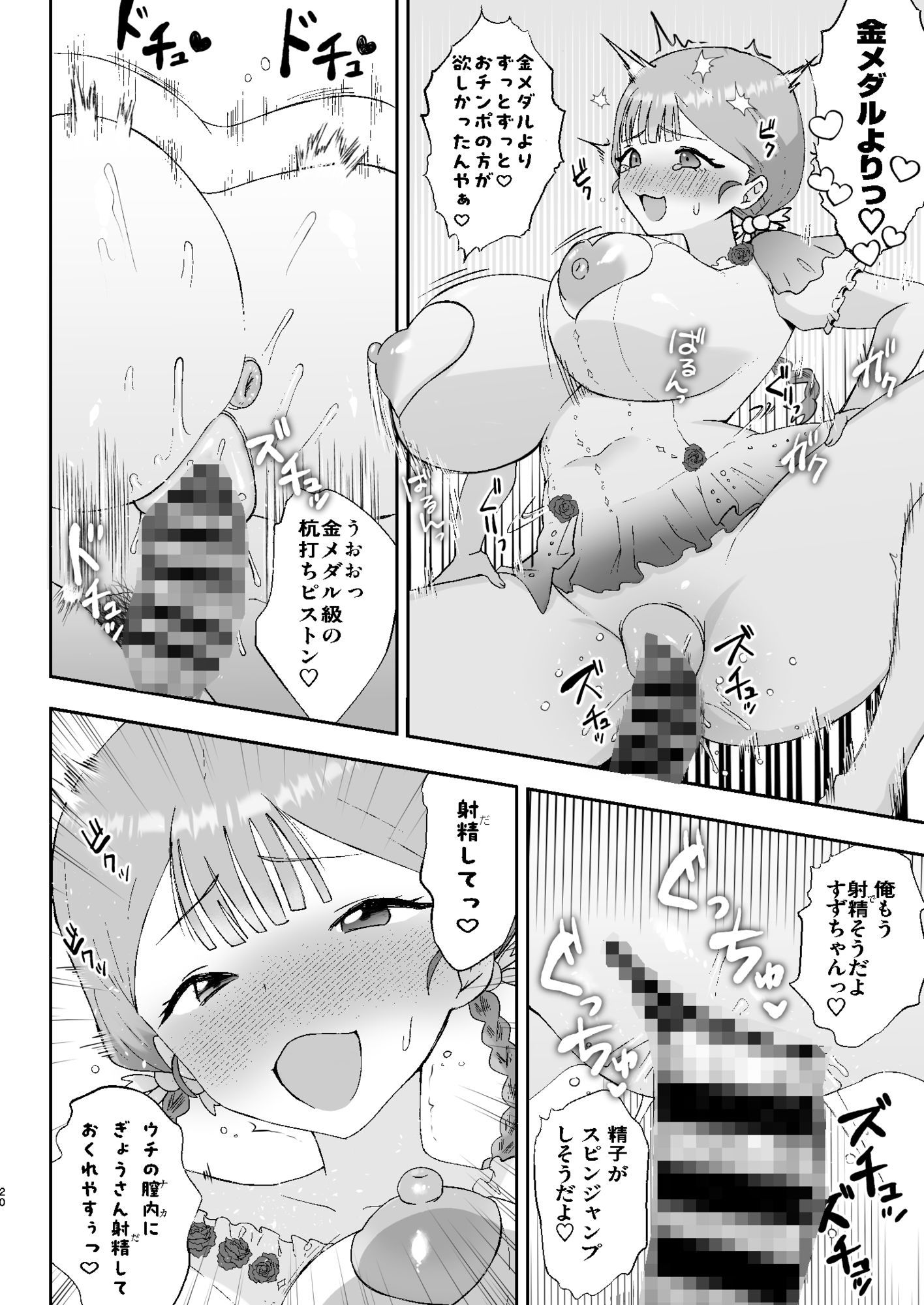 シコリスト - サンプル画像 8