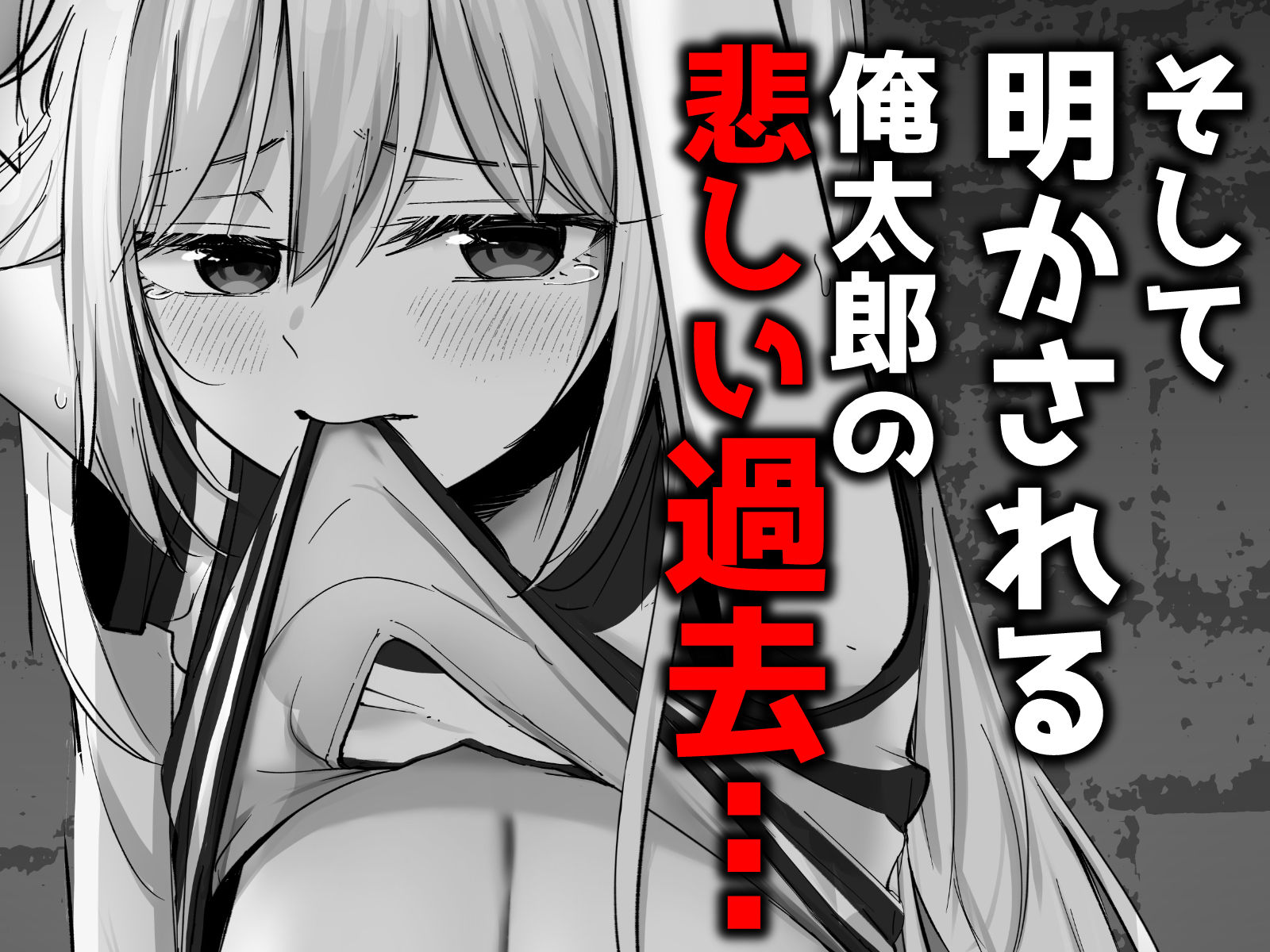 托卵の娘AV化レポ漫画 - サンプル画像 4