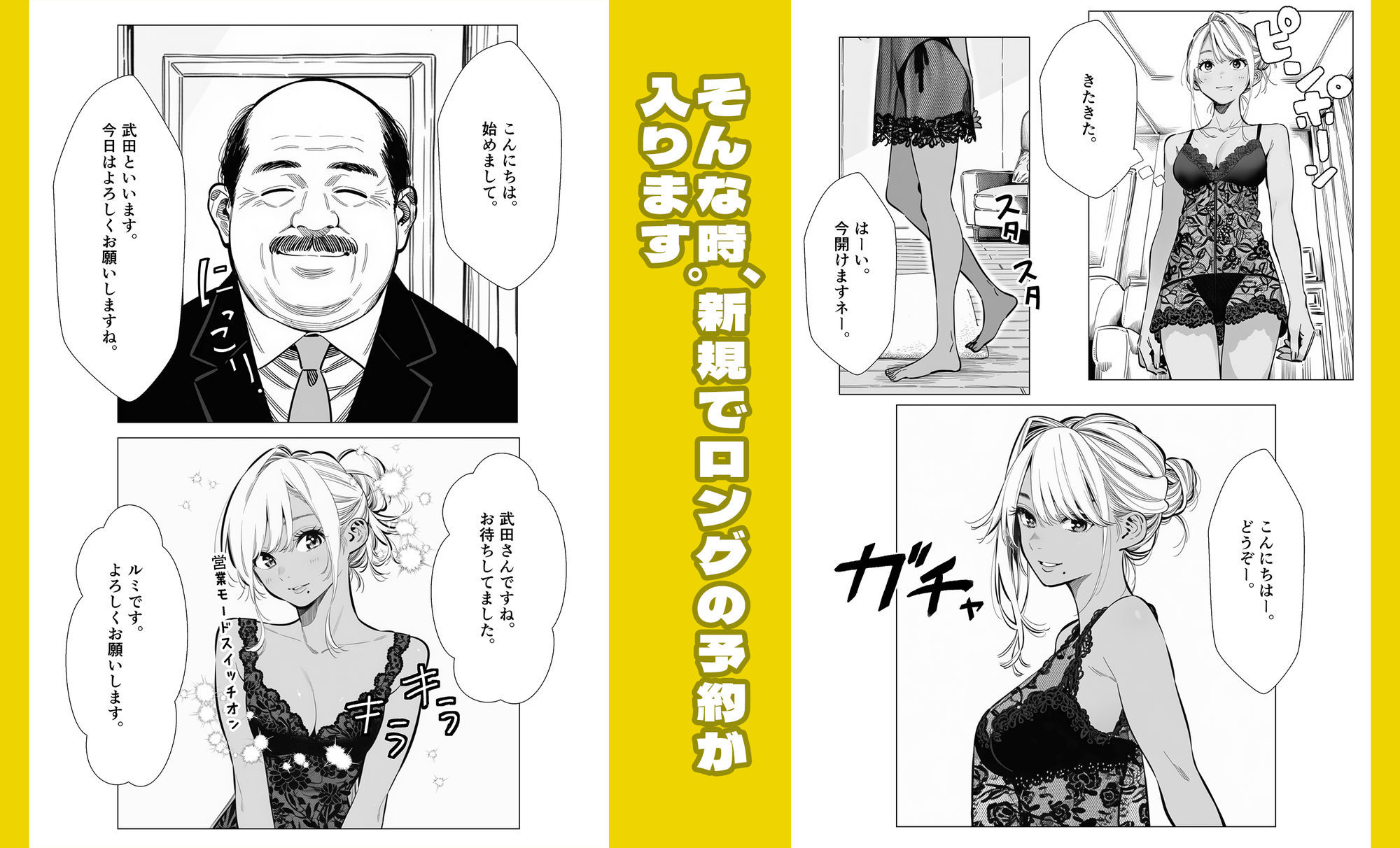 人妻達の憂鬱  メンエス勤務の若妻マミさんの場合 - サンプル画像 3
