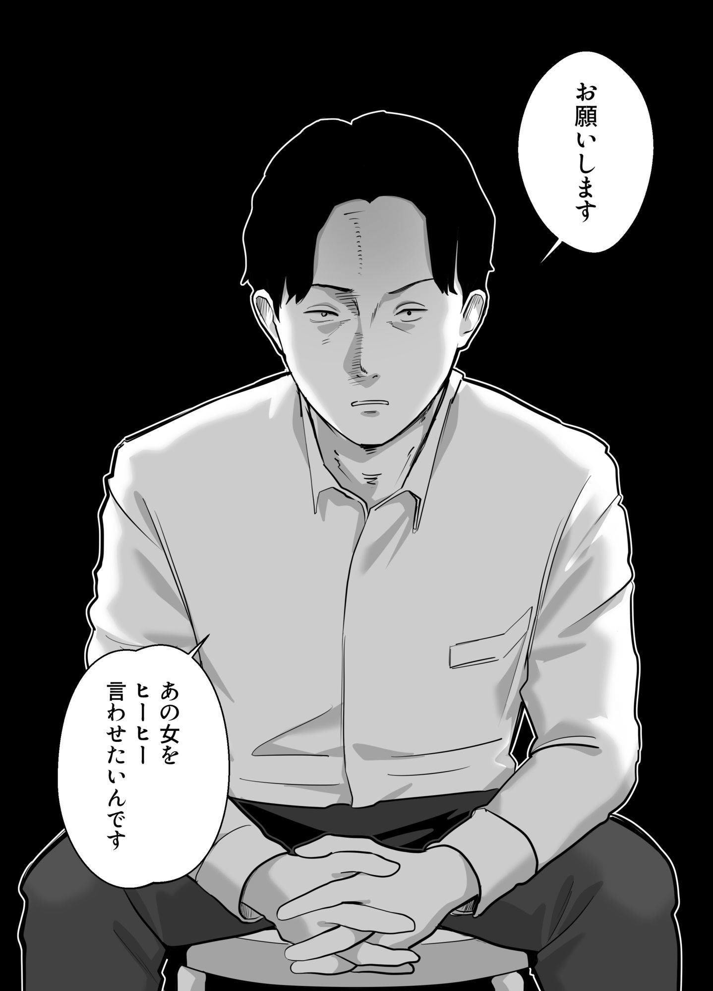 寝取ラレンサ3 最高に相性のいいオトコ - サンプル画像 4