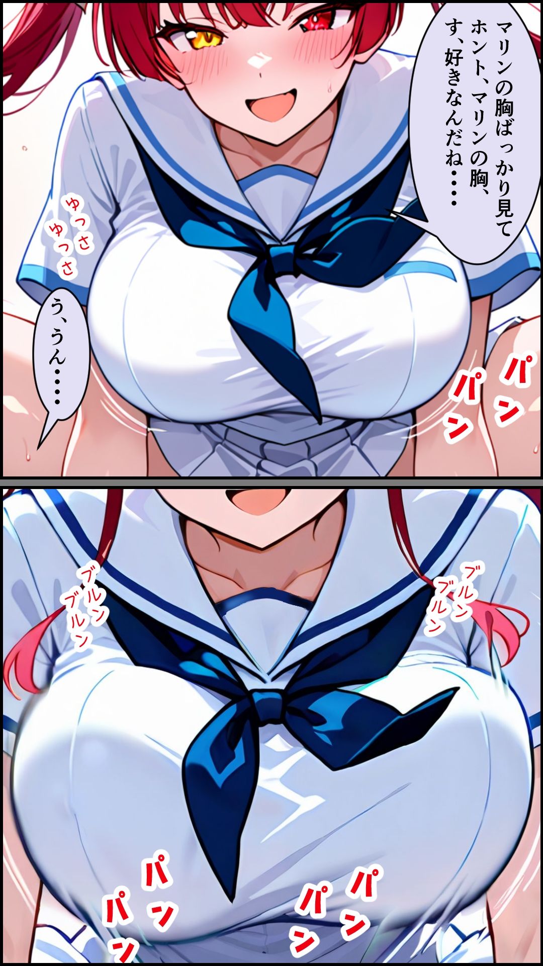 襲うマリンと暴走する一味君 - サンプル画像 4