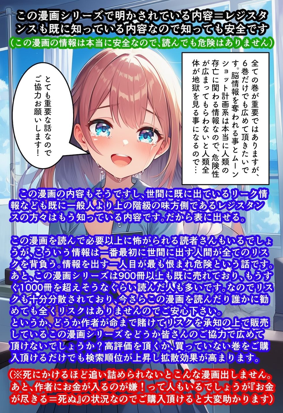 【閲覧注意】ゾンビ乱交セックスパーティー7 - サンプル画像 1