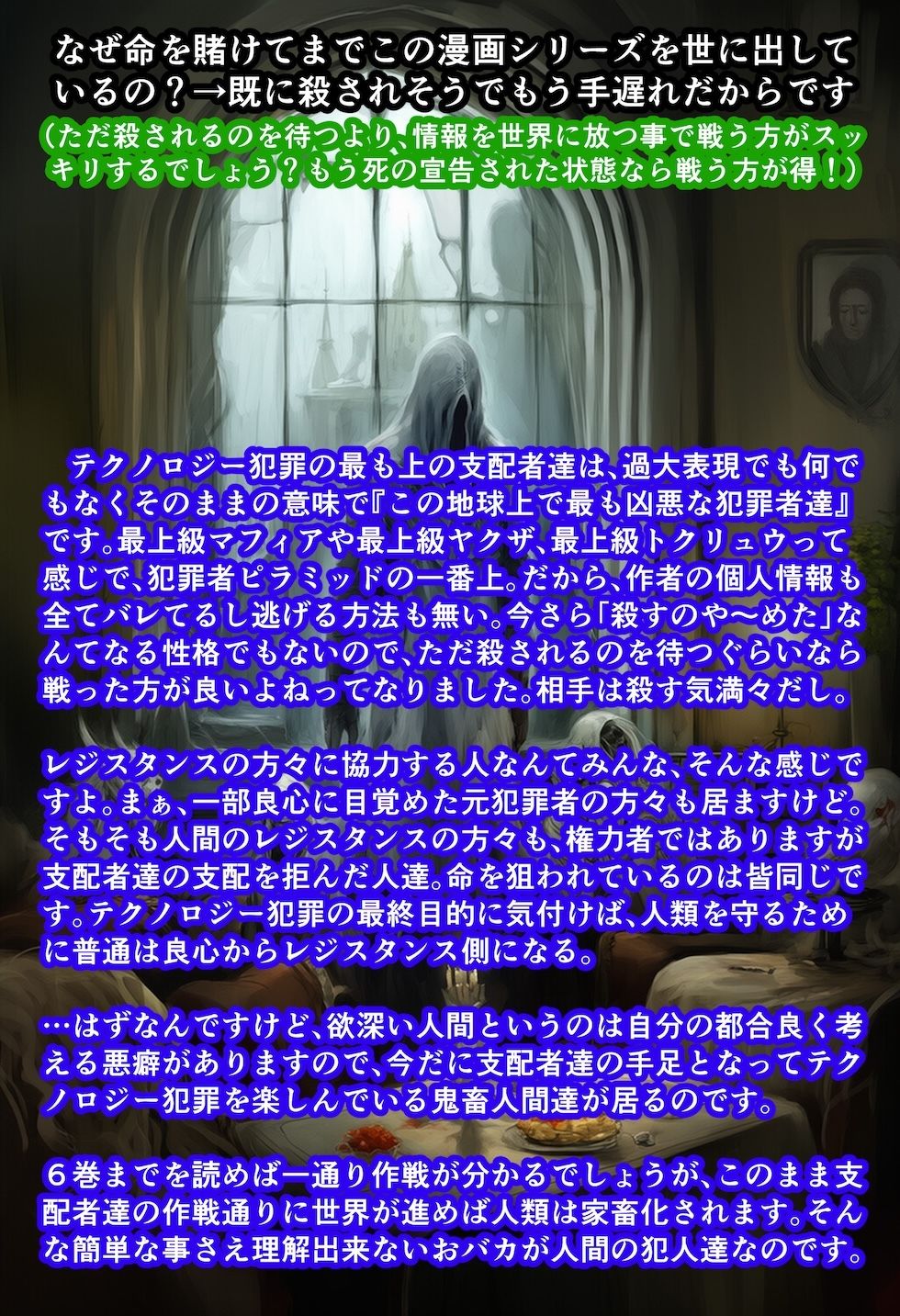 【閲覧注意】ゾンビ乱交セックスパーティー7 - サンプル画像 2