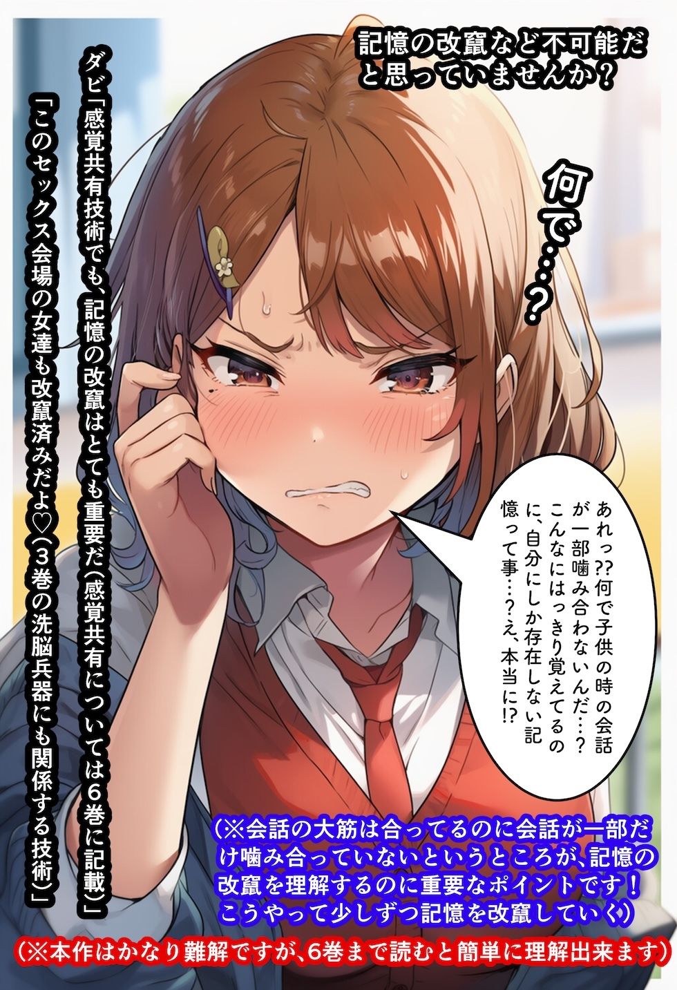 【閲覧注意】ゾンビ乱交セックスパーティー7 - サンプル画像 6