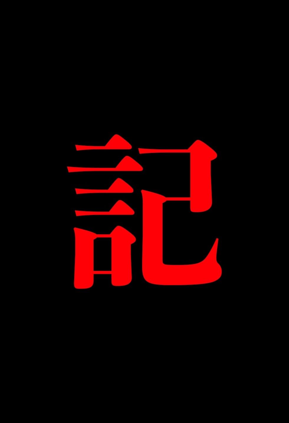 【閲覧注意】ゾンビ乱交セックスパーティー7 - サンプル画像 7