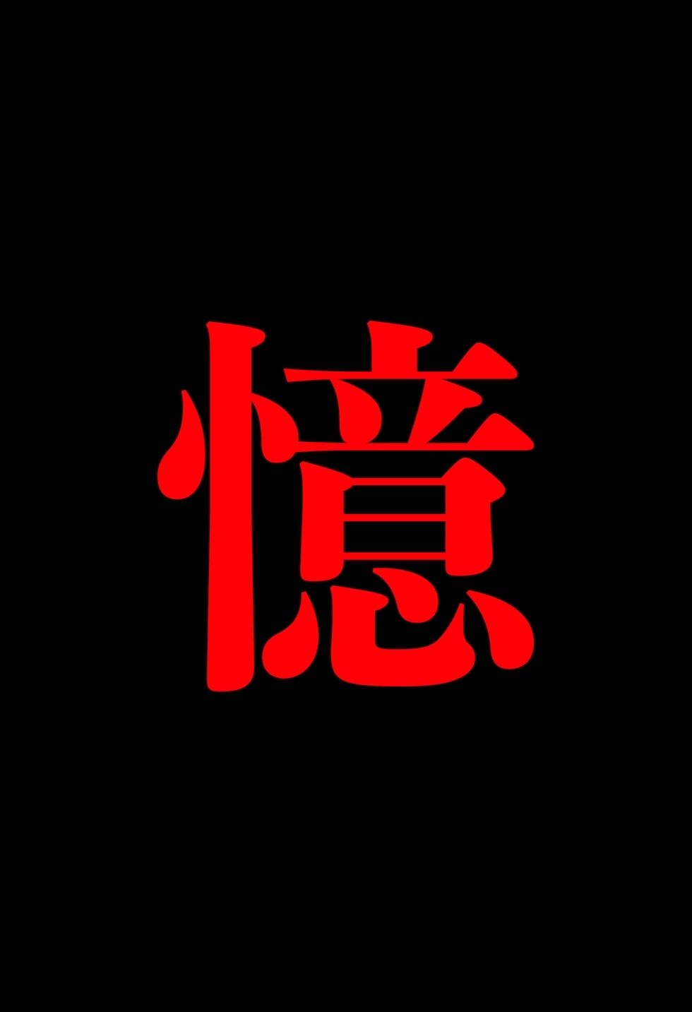 【閲覧注意】ゾンビ乱交セックスパーティー7 - サンプル画像 8