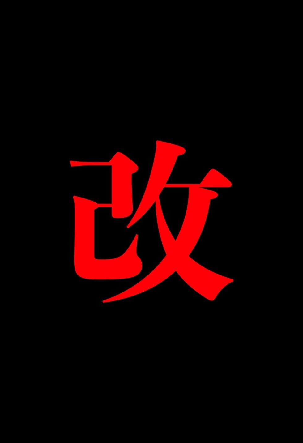 【閲覧注意】ゾンビ乱交セックスパーティー7 - サンプル画像 9