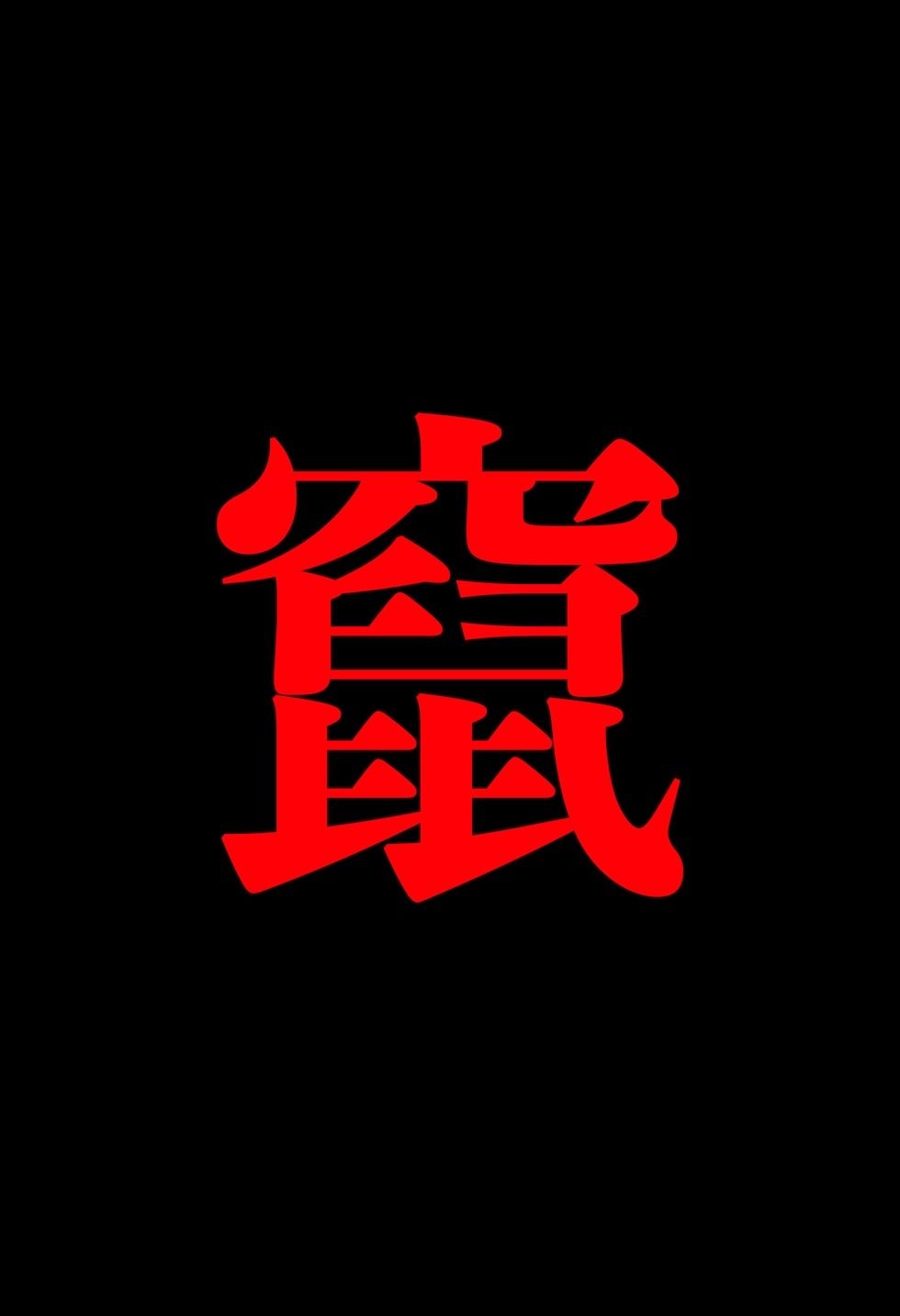 【閲覧注意】ゾンビ乱交セックスパーティー7 - サンプル画像 10