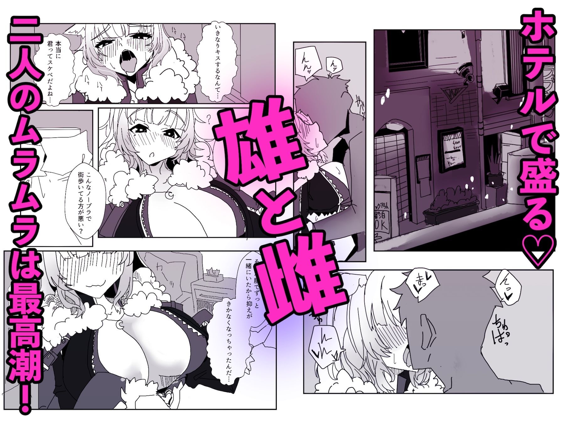 都春書 - サンプル画像 3