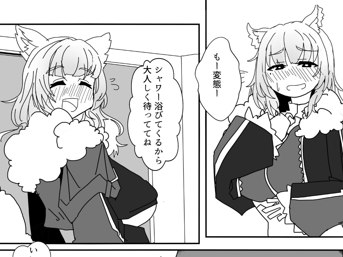 都春書 - サンプル画像 7