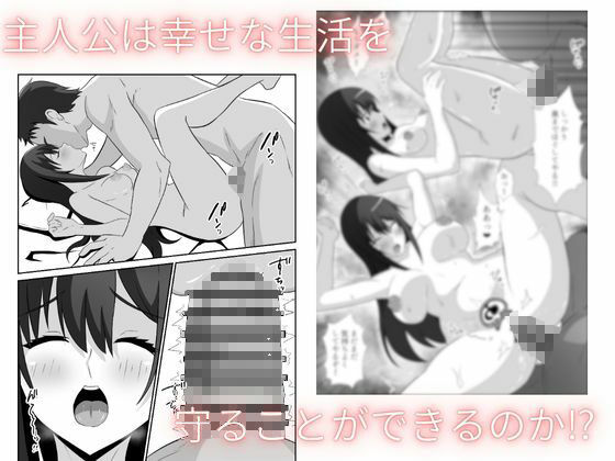 新妻は義父に抱かれる - サンプル画像 4