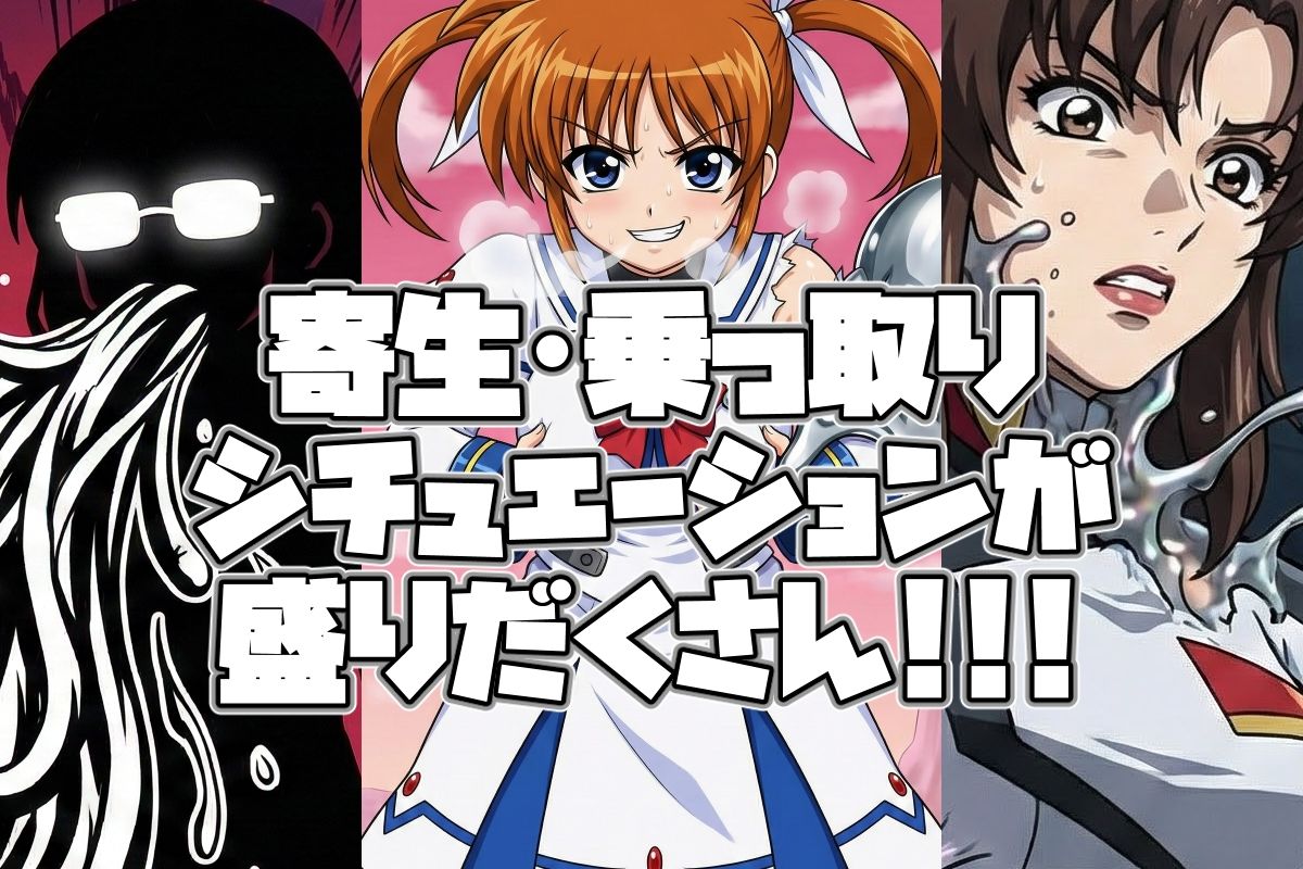 ポゼッションシチュエーション - サンプル画像 1