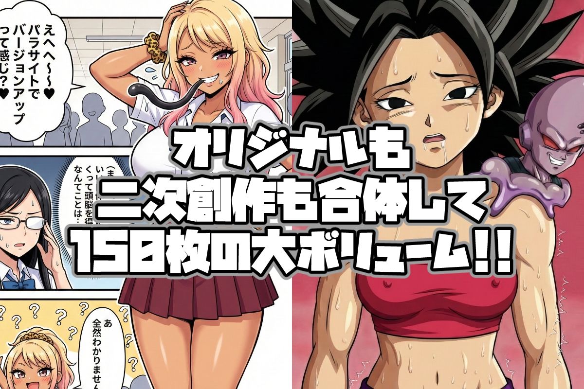 ポゼッションシチュエーション - サンプル画像 2