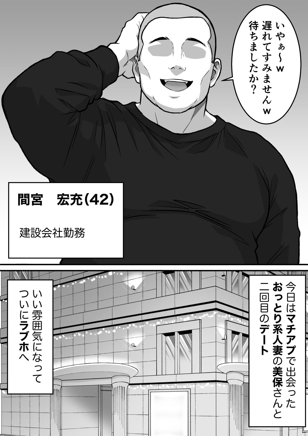 アナルで堕ちる清楚妻  〜清楚なのに垂れ乳で腋毛を生やした人妻が快楽堕ち〜 - サンプル画像 7