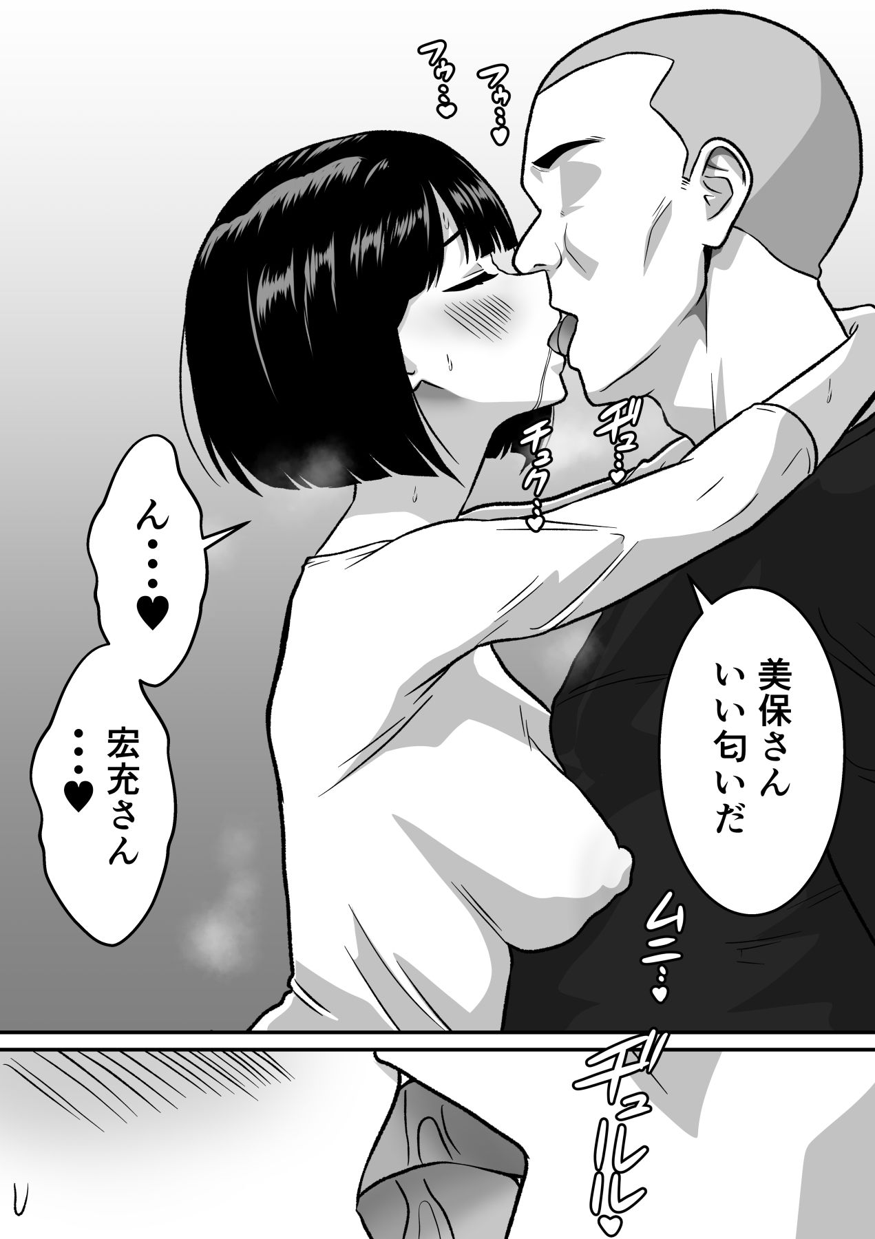 アナルで堕ちる清楚妻  〜清楚なのに垂れ乳で腋毛を生やした人妻が快楽堕ち〜 - サンプル画像 8