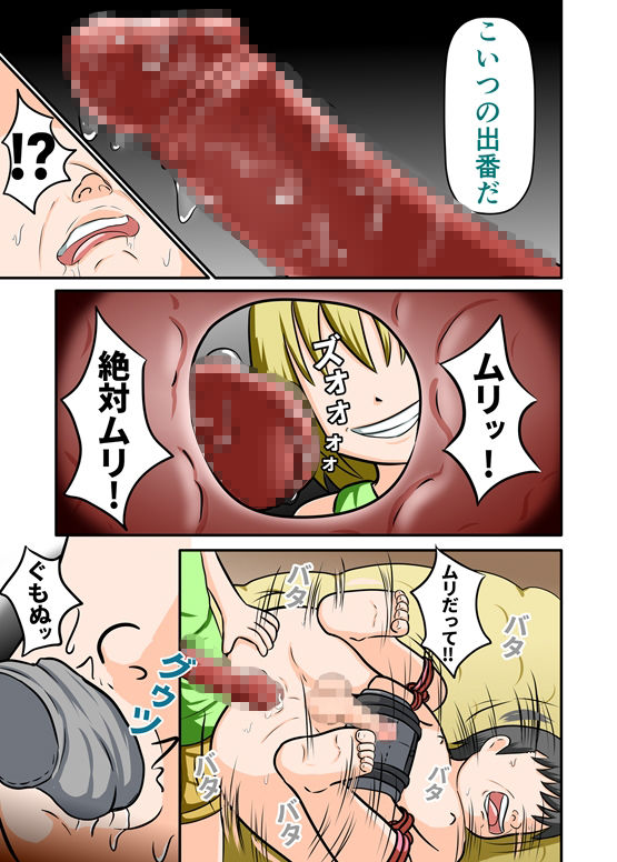 ドレイ君のオモチャな日々〜アナル調教 バター犬 そして肉バイブ〜 - サンプル画像 6