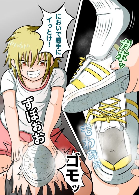 ドレイ君のオモチャな日々〜アナル調教 バター犬 そして肉バイブ〜 - サンプル画像 9