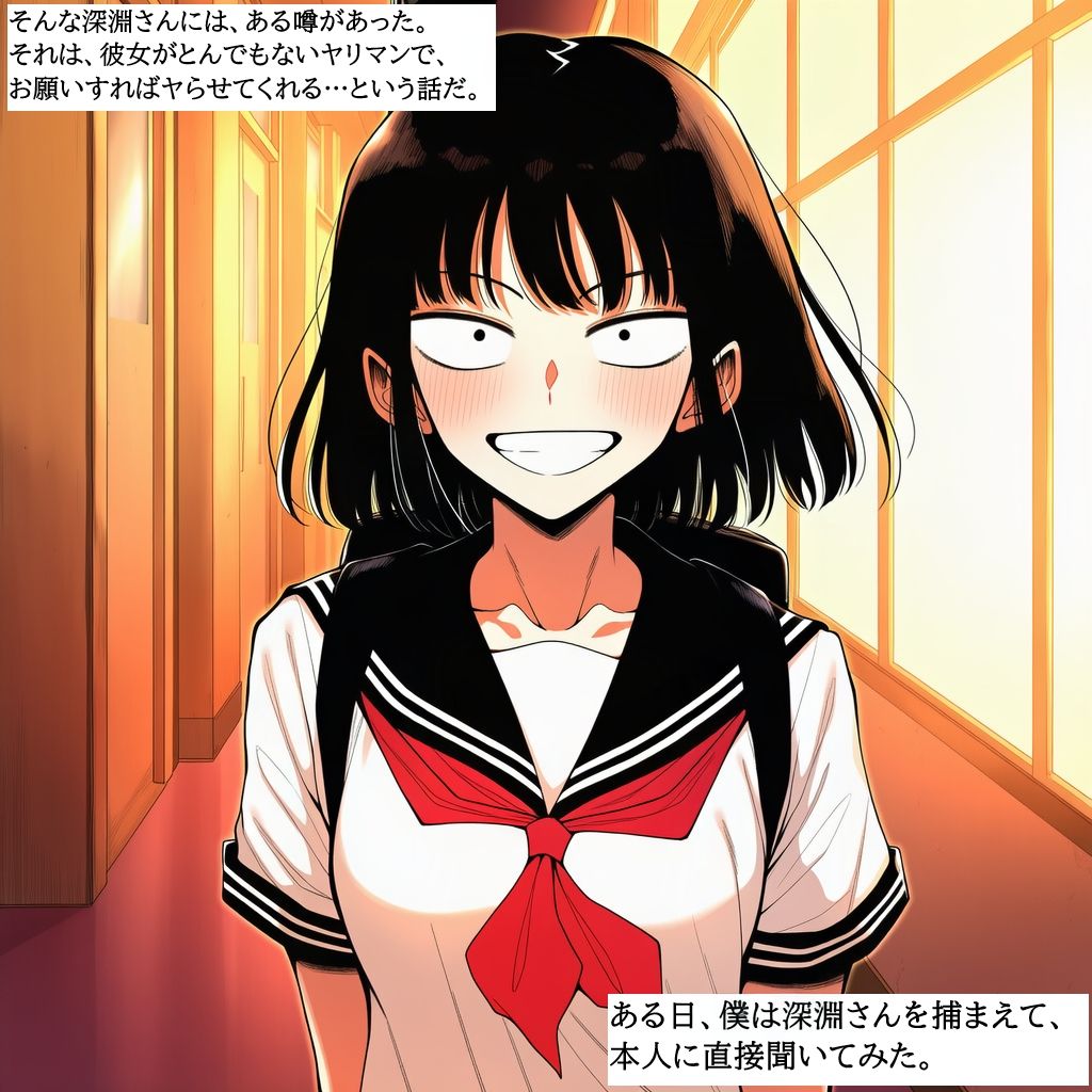 有名インフルエンサーJKがヤリマンビッチだったので、ビッチマ〇コに都合良く無責任中出しさせてもらう話 - サンプル画像 2