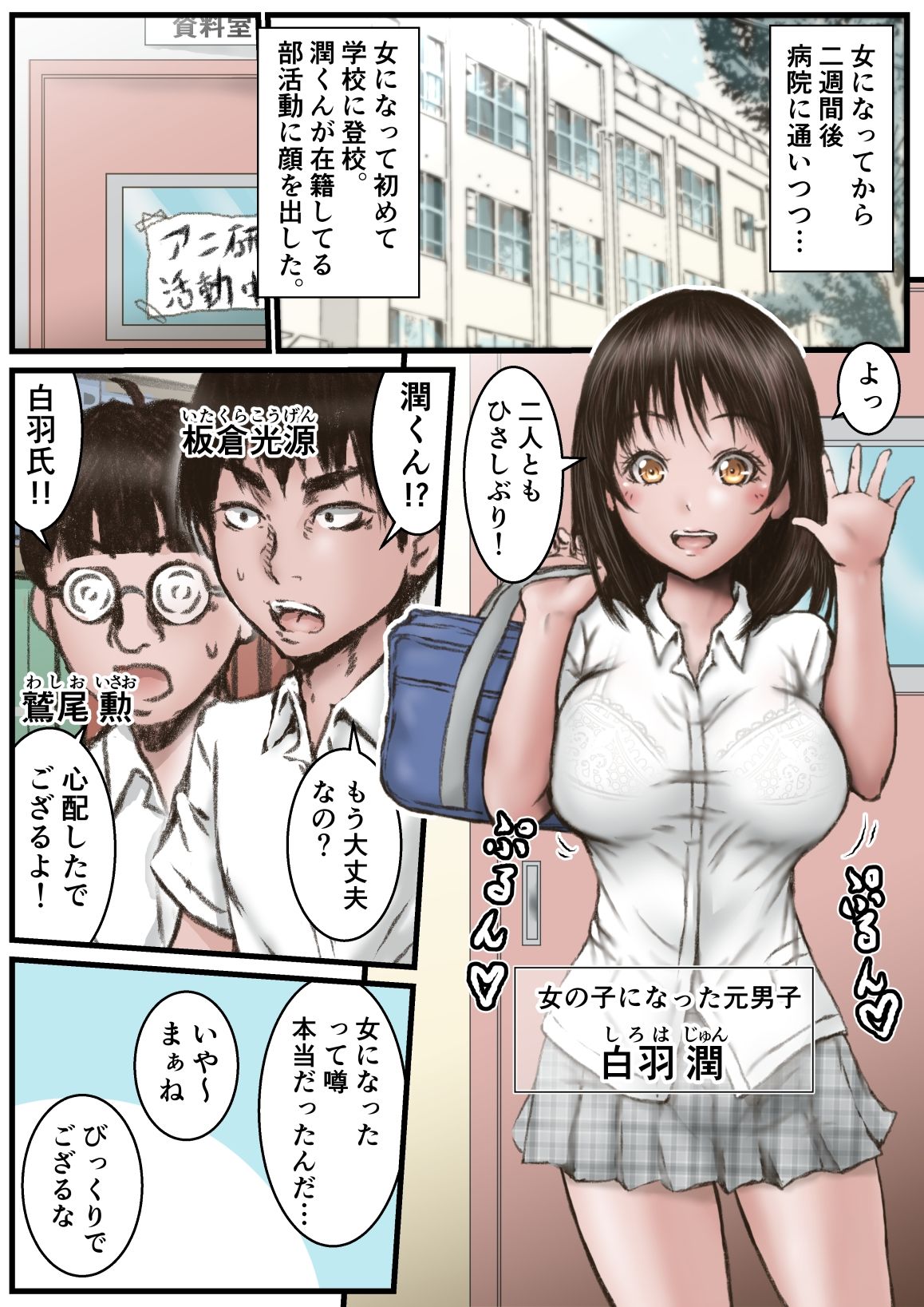 ドクターエロスの診断 アフターケア - サンプル画像 1