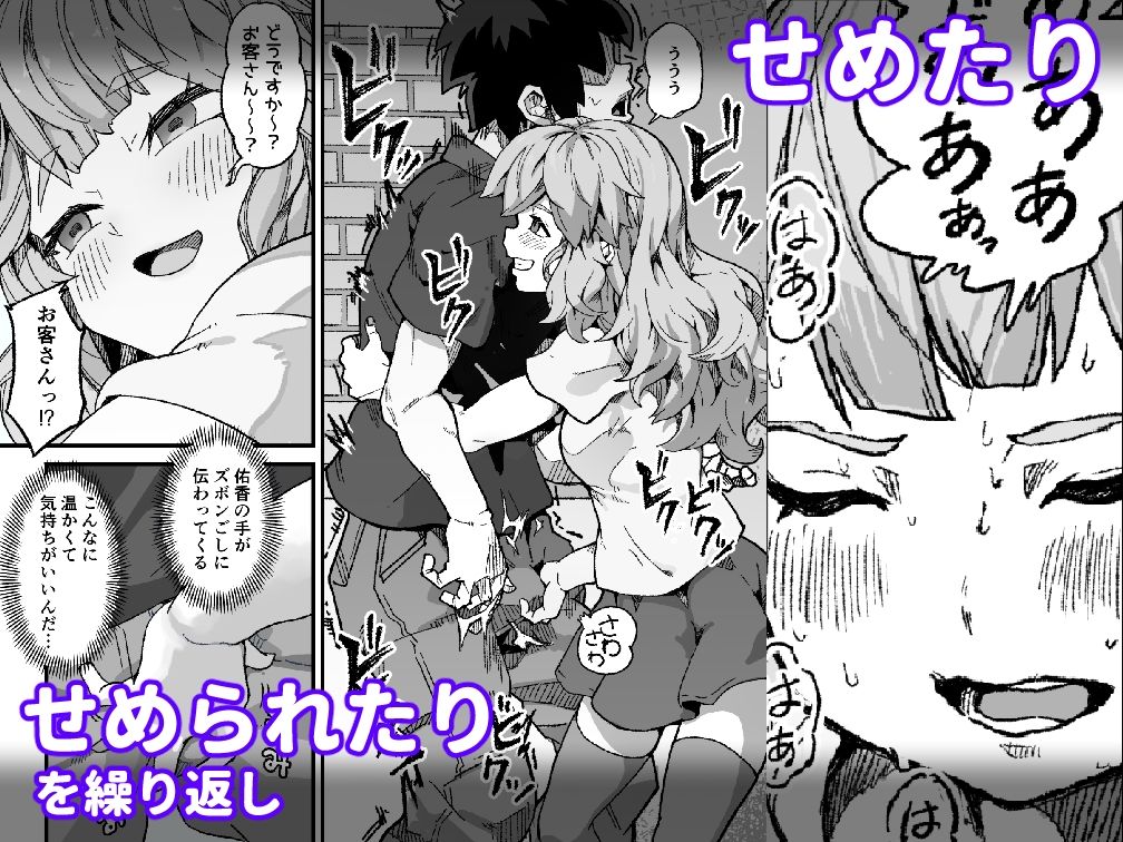 大好きな彼女とラブホテルでイチャラブH - サンプル画像 3