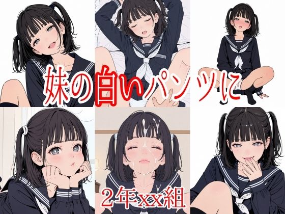 なーにいちゃん